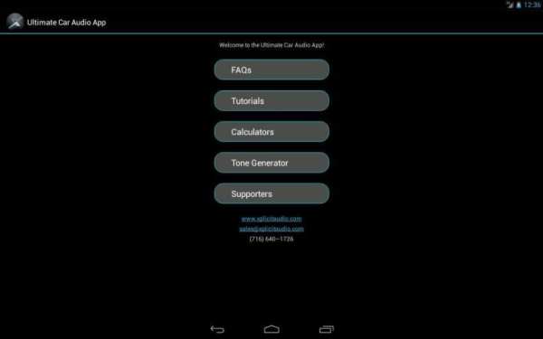 Ultimate Car Audio App (FREE) скриншот 5