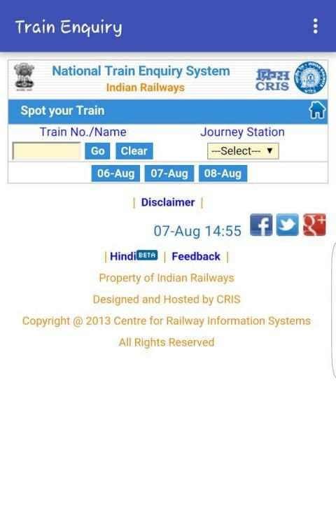 Train Enquiry स्क्रीनशॉट 4