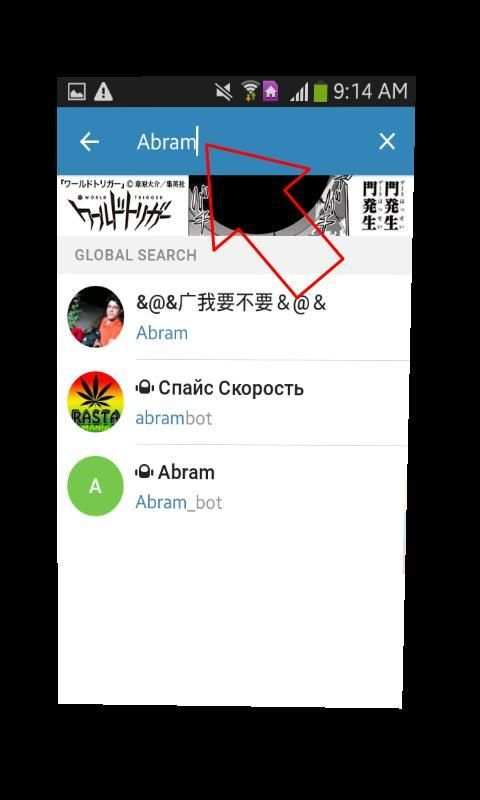 Telegram Messenger Pro (free call & Text SmS) screenshot 4