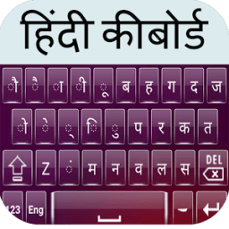 Hindi Keyboard आइकन