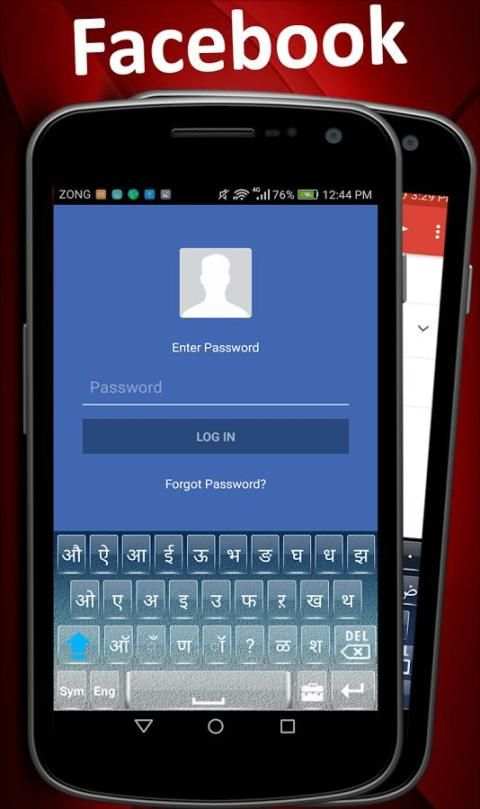 Hindi Keyboard स्क्रीनशॉट 4
