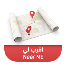 اقرب لي Near Me icon