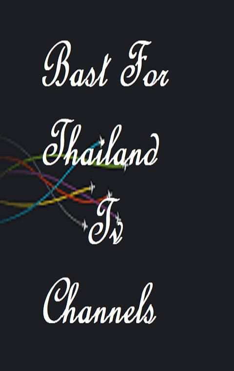 Bast For Thailand Tv Channels 2 تصوير الشاشة
