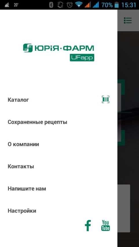 UFapp screenshot 4