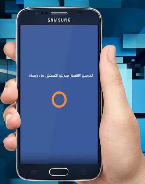 زيادة لايكات الفيس بوك Broma screenshot 3