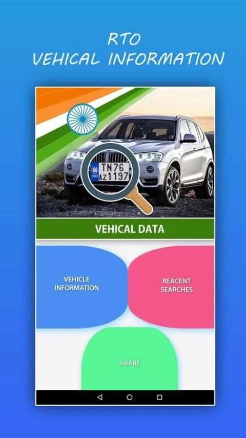 RTO Vehical Information - Track Vehical स्क्रीनशॉट 3