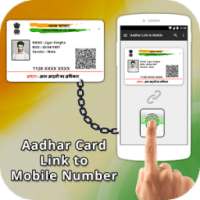 Guide For Aadhar Card Link to Mobile Number on 9Apps