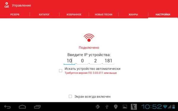 AST Manager 3 screenshot 1