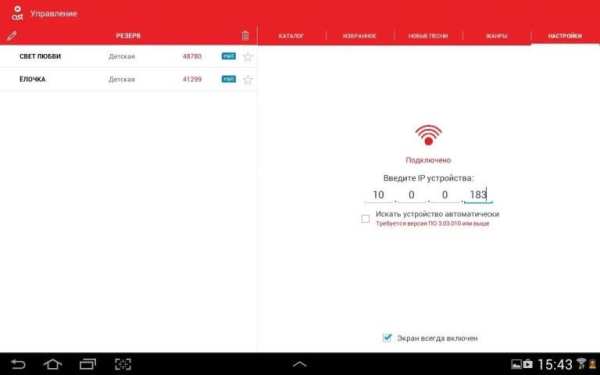 AST Manager 3 screenshot 6