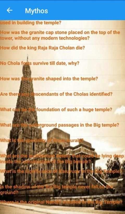 Big Temple скриншот 1