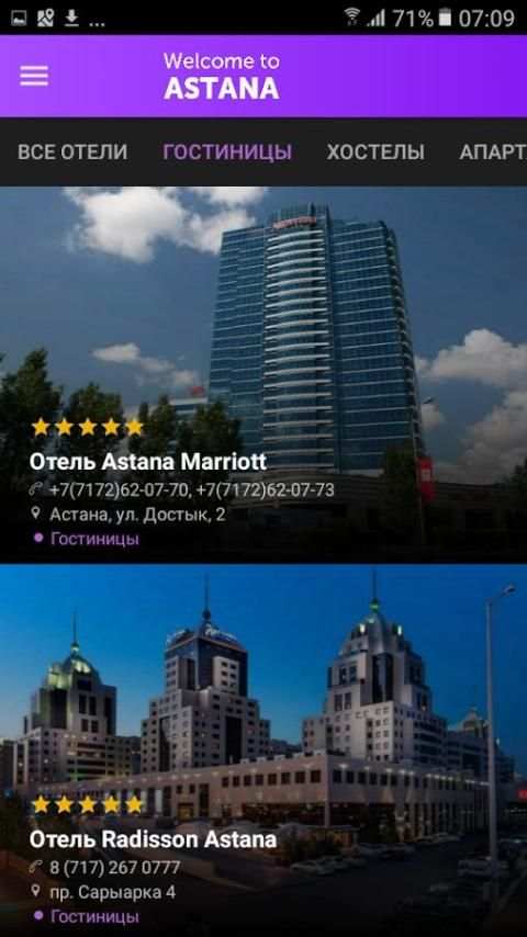 WelcomeToAstana screenshot 3