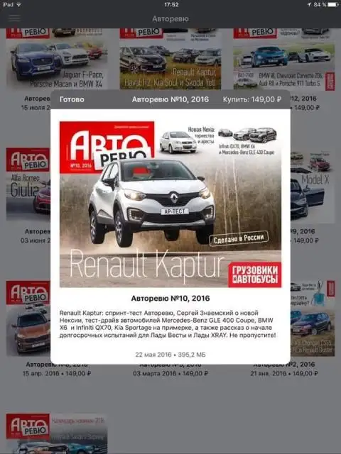 Autoreview APK Download 2023 - Free - 9Apps