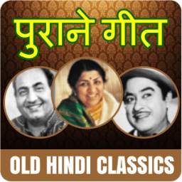 Hindi Old Classic Songs Video