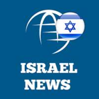 Israel News