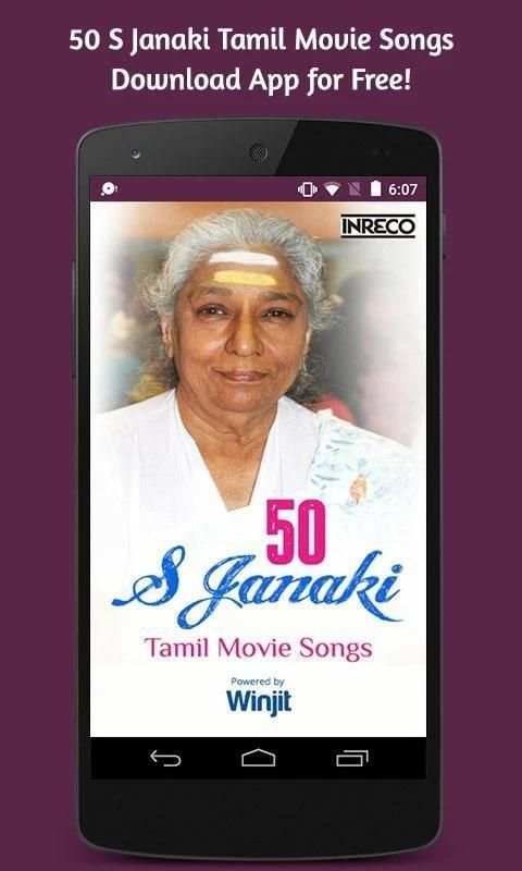S Janaki Tamil Hit songs screenshot 1