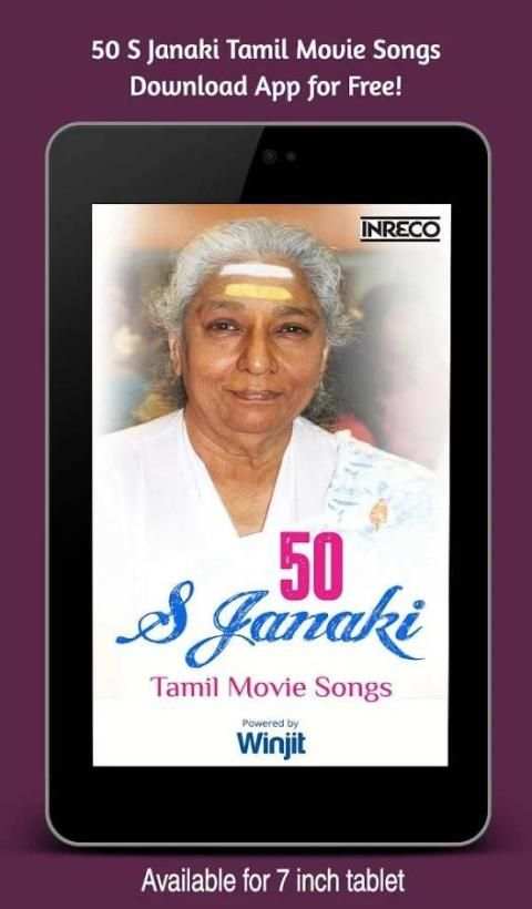 S Janaki Tamil Hit songs screenshot 6