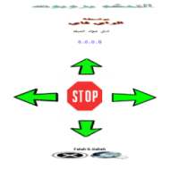 Control a Car Robot using a Wi-Fi board