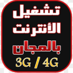 كشف كلمة الواي فاي جديد prank 2018 icon