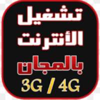 كشف كلمة الواي فاي جديد prank 2018