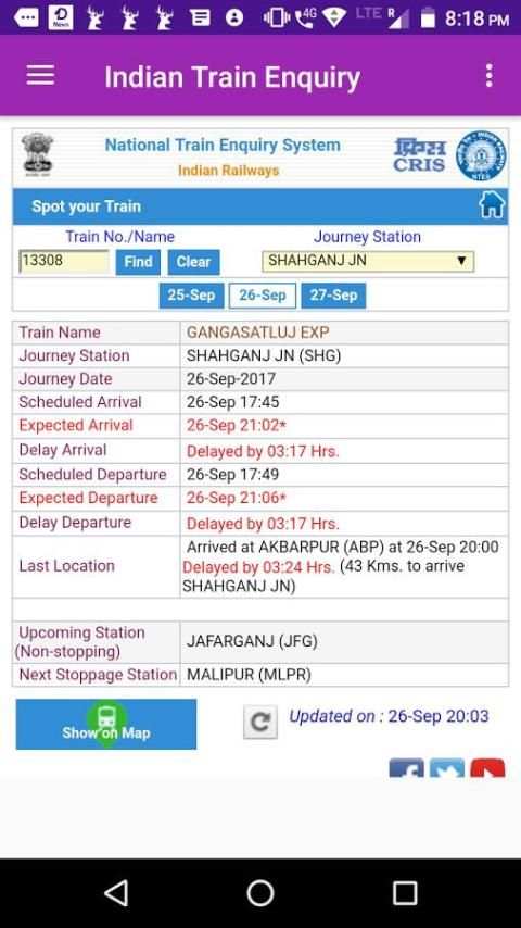 Train Enquiry 1 تصوير الشاشة