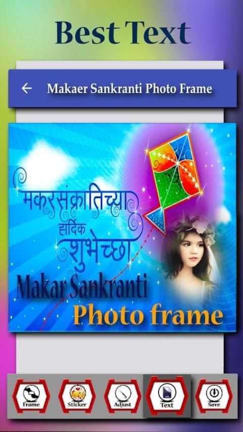 Makar Sankranti Photo Frame : Uttrayan Photo frame screenshot 1