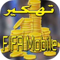 تهكير فيفا موبايل SIMULATOR on 9Apps