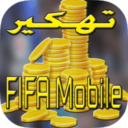 تهكير فيفا موبايل SIMULATOR иконка