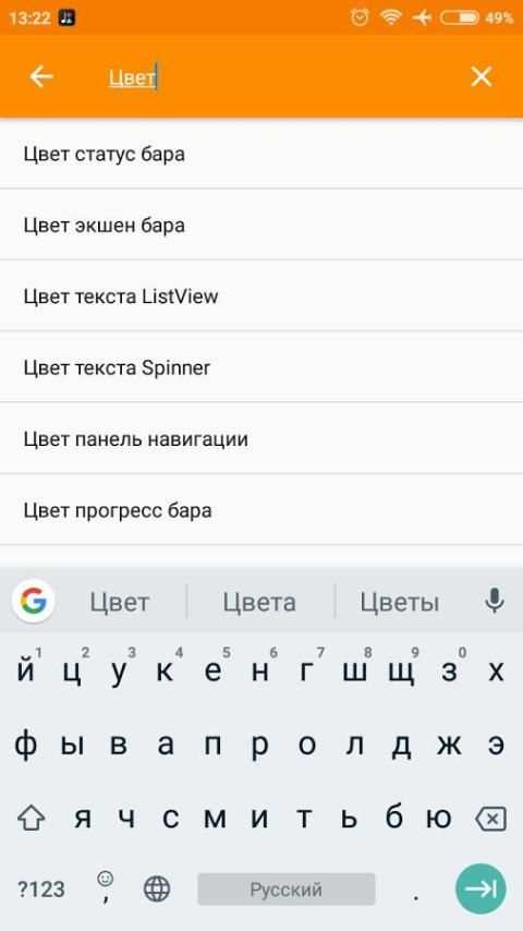 List Code LITE screenshot 2