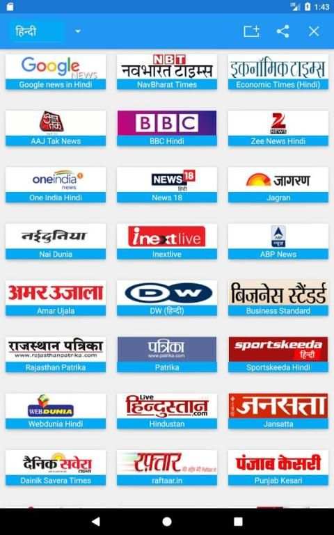 All Hindi Newspaper India screenshot 3