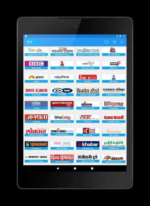 All Hindi Newspaper India screenshot 7