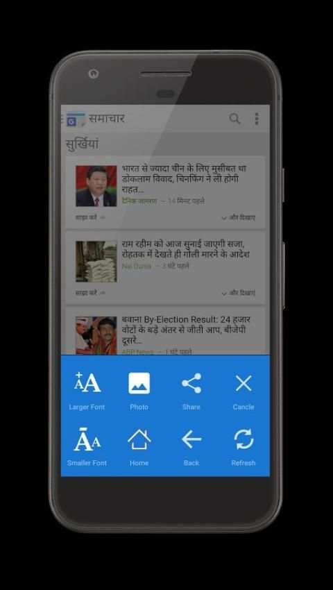All Hindi Newspaper India screenshot 8