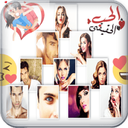 تركيب تسعة صور مع بعض icon