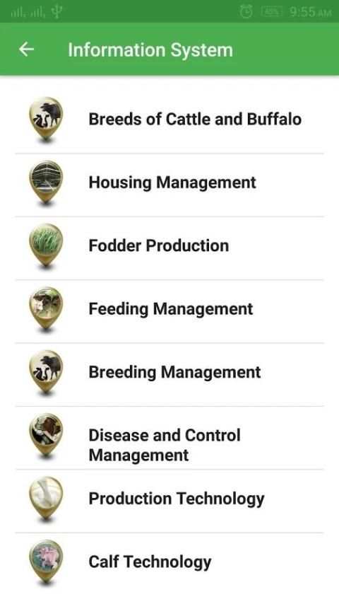 Cattle Expert System 1 تصوير الشاشة