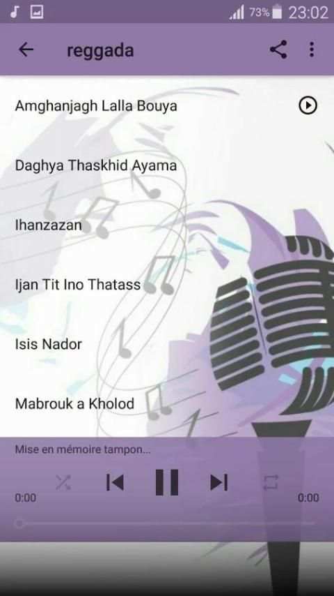 ركادة screenshot 3