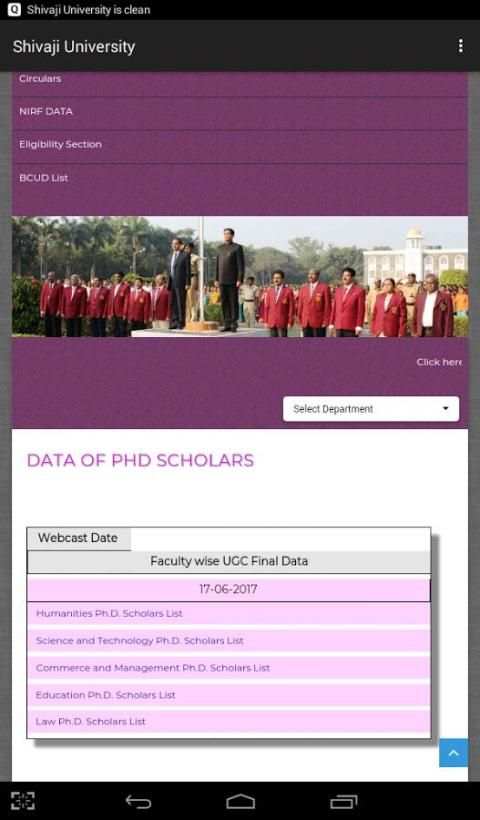 Shivaji University screenshot 3