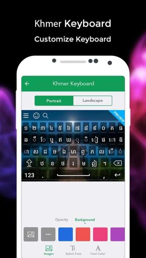 Khmer Keyboard 4 تصوير الشاشة