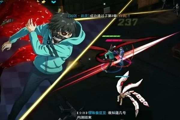 Guide Tokyo Ghoul 1 تصوير الشاشة