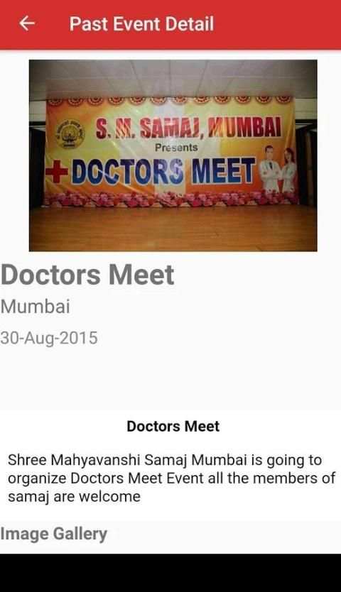 S M Samaj Mumbai screenshot 1