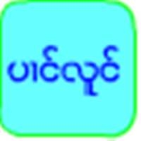 Panglong Flipfont
