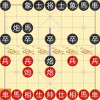 King Chinese Chess logo