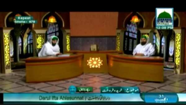 Madani TV screenshot 1