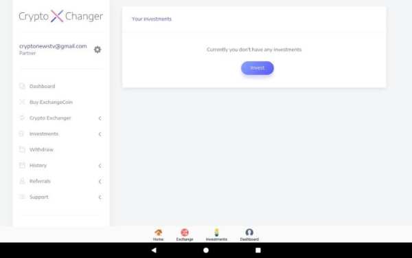 CryptoXchange: Bitcoin Lending & Instant Exchanger скриншот 1