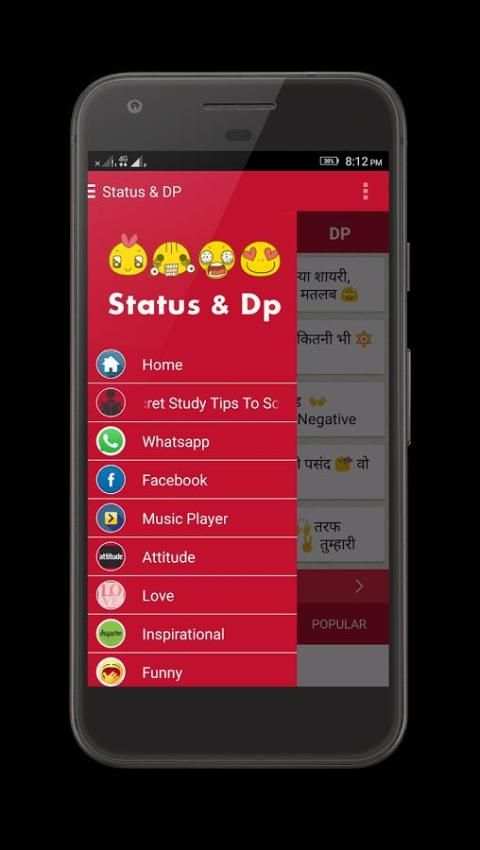 DP & Video Status - Lyrical screenshot 6
