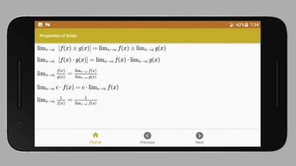 Calculus Formulas screenshot 1