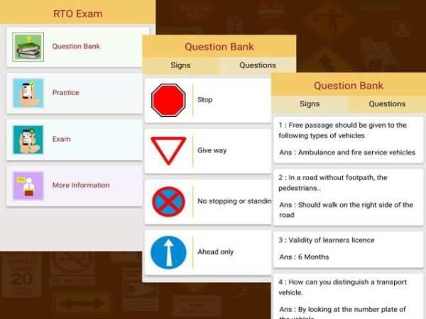 RTO Exam in Bengali, Hindi & English(West Bengal) screenshot 2