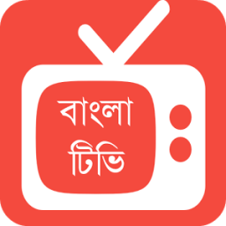 Bangla Tv Channel - বাংলা টিভি आइकन