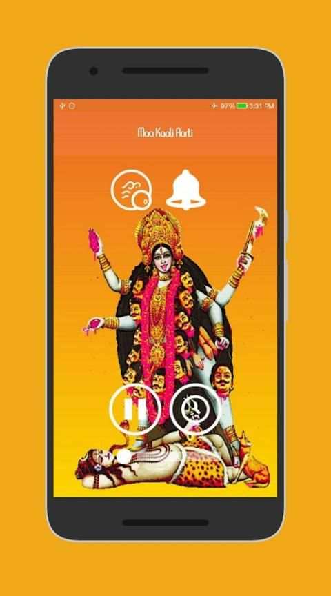 Maa Kali Chalisa скриншот 2