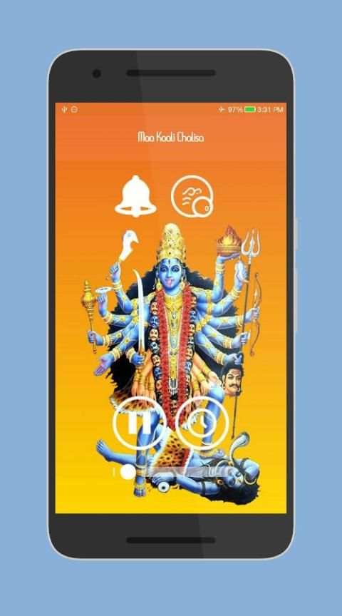 Maa Kali Chalisa скриншот 4
