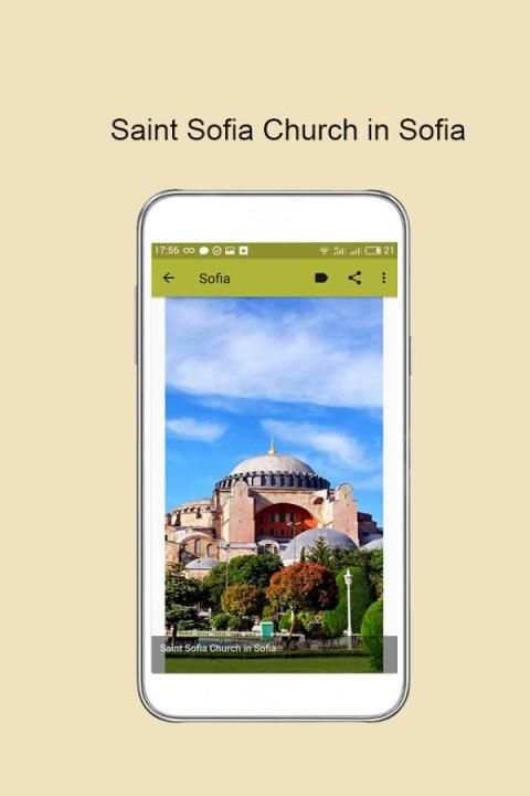 Sofia Wallpapers 1 تصوير الشاشة