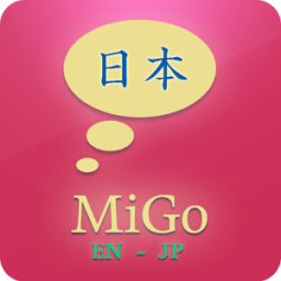 Learn Japanese - MiGo Pro आइकन